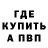 Кодеиновый сироп Lean Purple Drank Nihat (Niko)