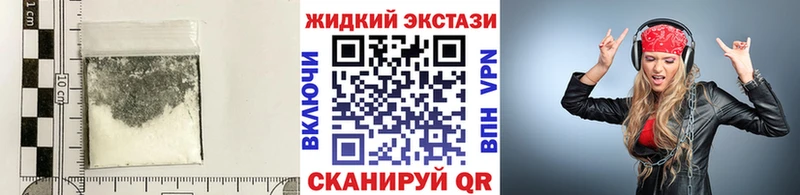 Бутират 99%  Домодедово 