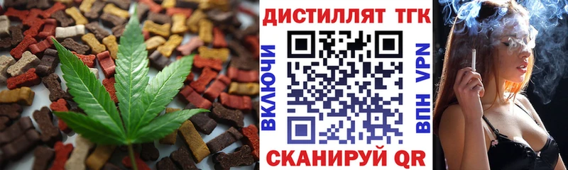 где можно купить наркотик  Домодедово  Canna-Cookies марихуана 