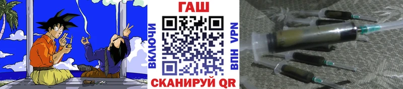 ГАШ VHQ Домодедово