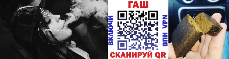 ГАШ hashish  Домодедово 