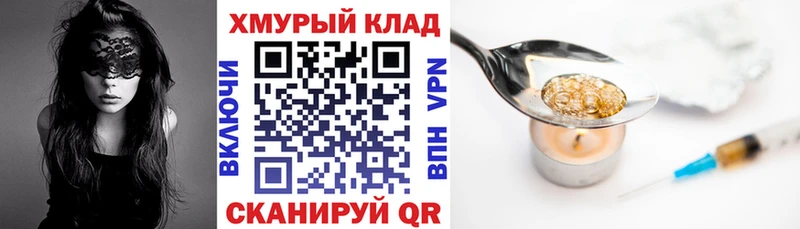 закладки  Домодедово  ГЕРОИН Афган 