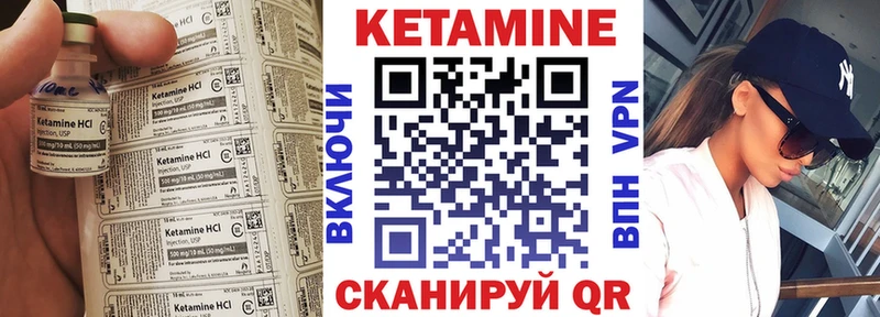 Кетамин ketamine  Домодедово 