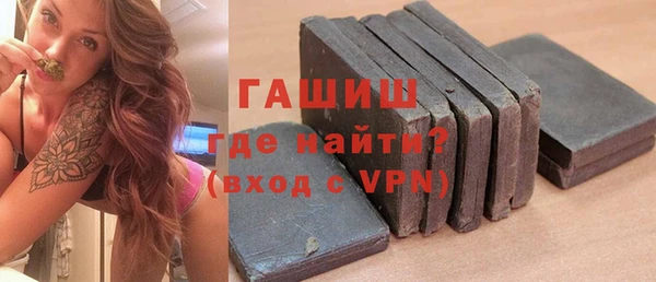 кокаин VHQ Заволжск