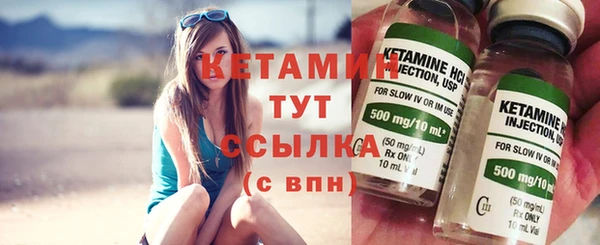 кокаин VHQ Заволжск