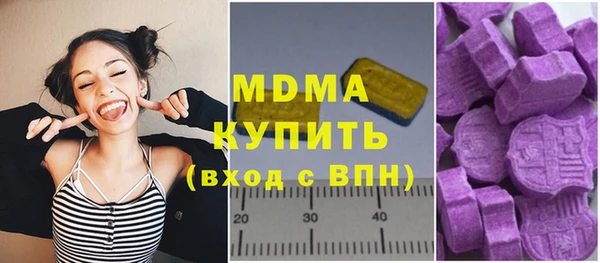 кокаин VHQ Заволжск