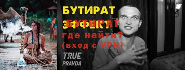 сатива Заволжье