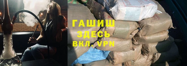 кокаин VHQ Заволжск