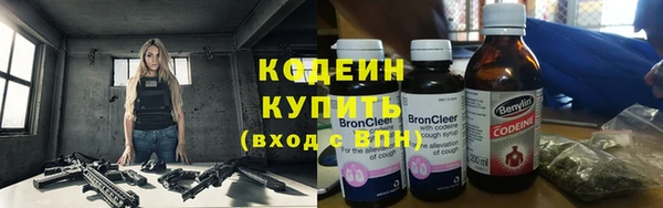 кокаин VHQ Заволжск