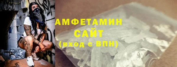 кокаин VHQ Заволжск