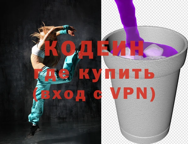 сатива Заволжье