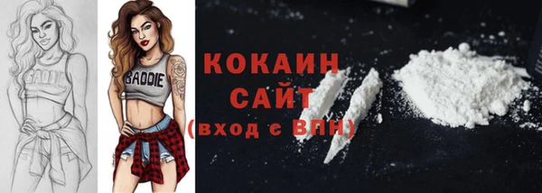 прущая мука Заводоуковск