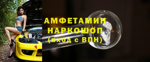 сатива Заволжье