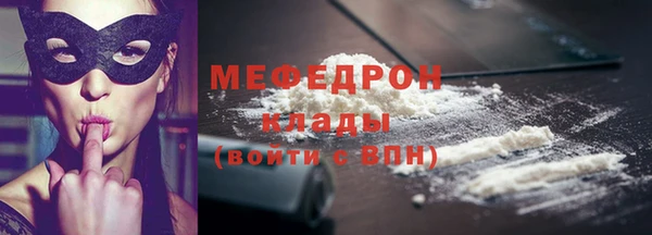 кокаин VHQ Заволжск