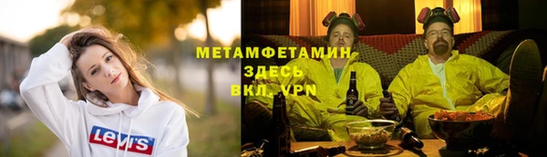 кокаин VHQ Заволжск