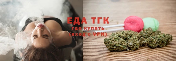 сатива Заволжье