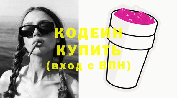 кокаин VHQ Заволжск