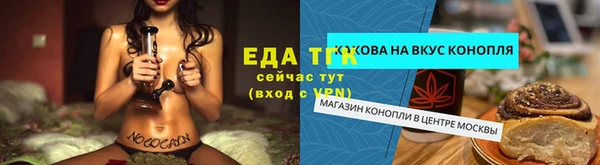прущая мука Заводоуковск