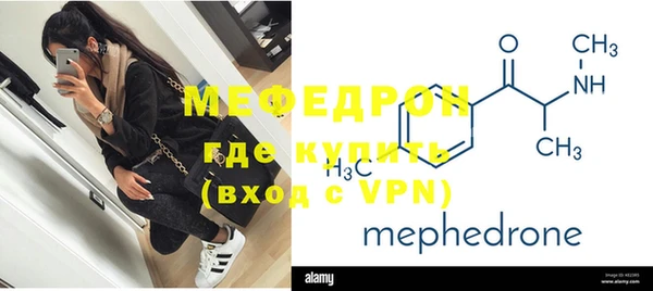 кокаин VHQ Заволжск