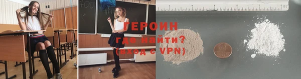 прущая мука Заводоуковск