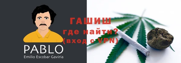 прущая мука Заводоуковск