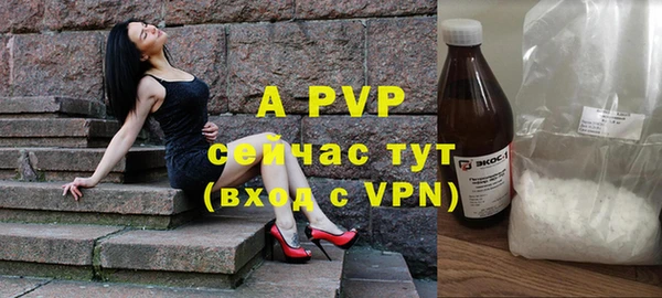кокаин VHQ Заволжск