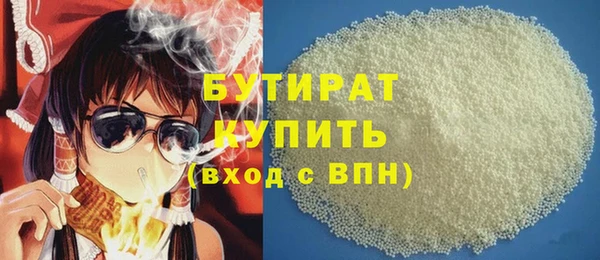 сатива Заволжье