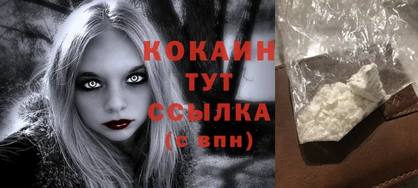прущая мука Заводоуковск