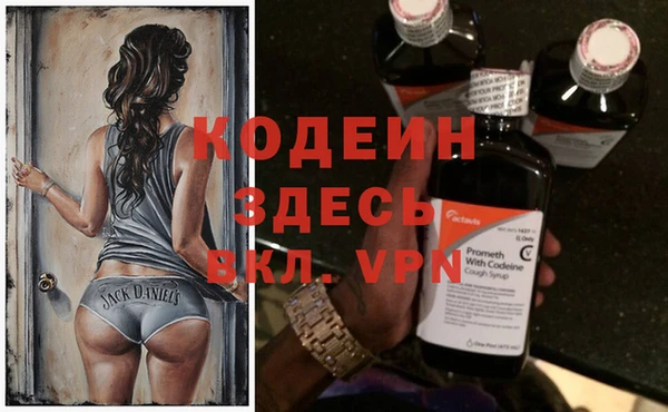 кокаин VHQ Заволжск