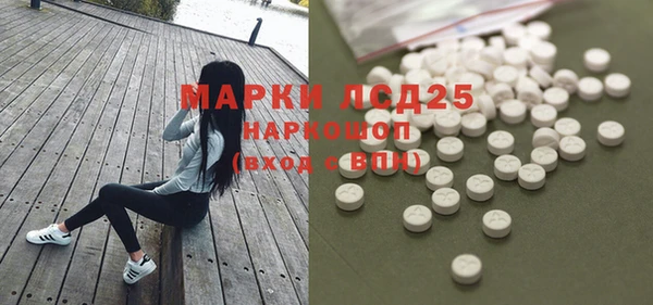 прущая мука Заводоуковск