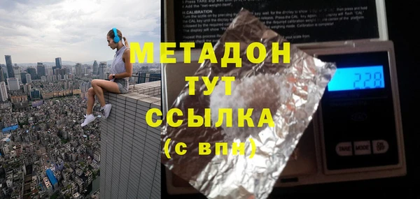 прущая мука Заводоуковск