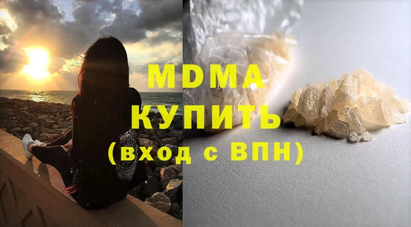 сатива Заволжье