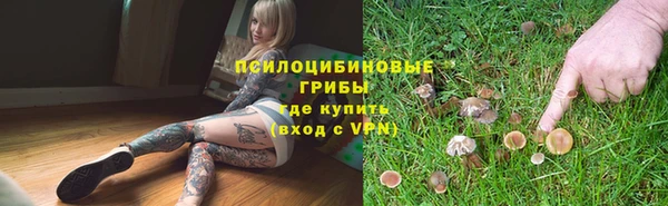 кокаин VHQ Заволжск