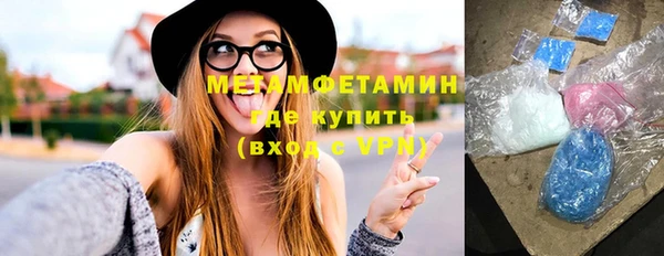 сатива Заволжье