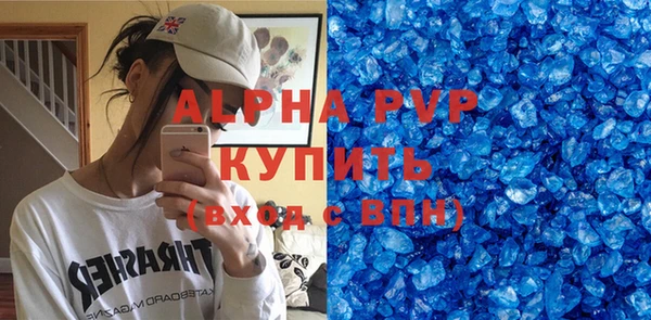 прущая мука Заводоуковск