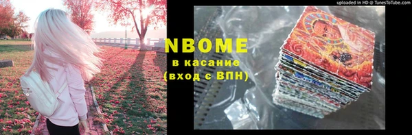 прущая мука Заводоуковск
