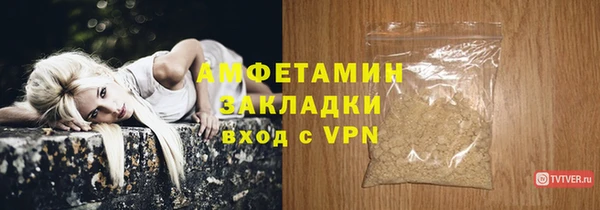 сатива Заволжье
