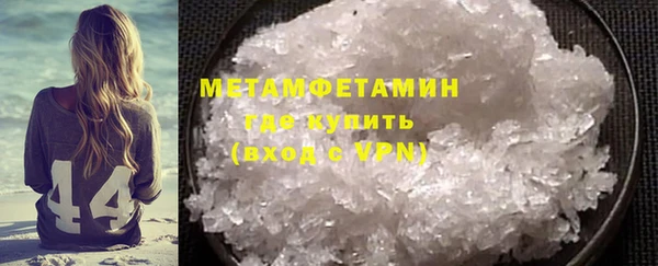 сатива Заволжье