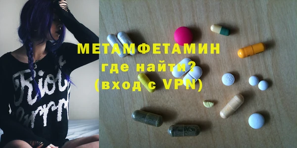 сатива Заволжье