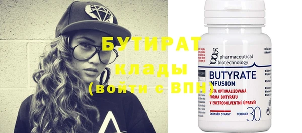 прущая мука Заводоуковск