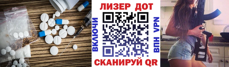 blacksprut ТОР  Домодедово  Лсд 25 экстази кислота 