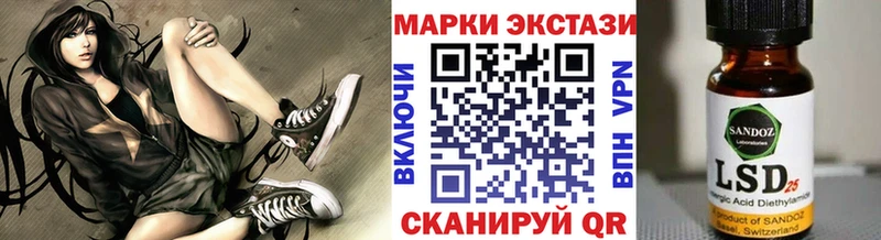 Марки N-bome 1,5мг  Домодедово 