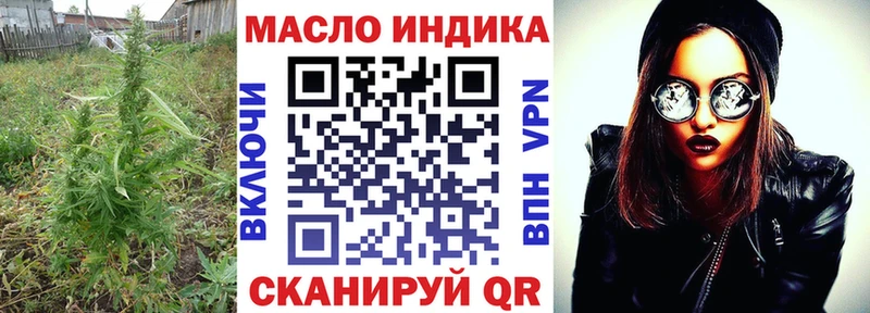 ТГК вейп  Домодедово 