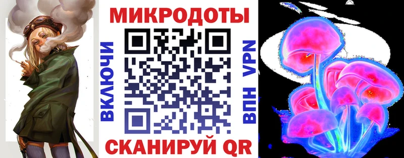 Псилоцибиновые грибы Magic Shrooms  Домодедово 